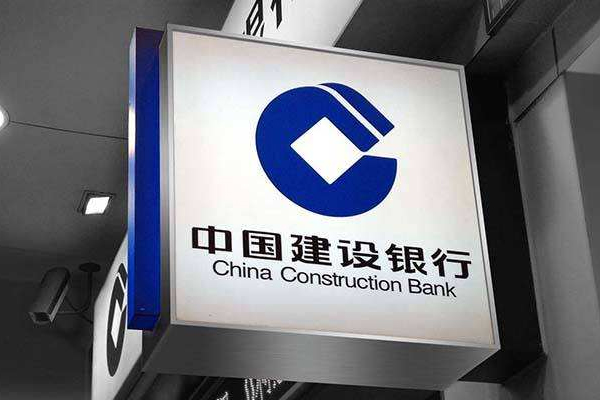 建设银行-上海