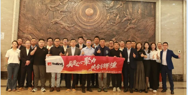 复盘提质 规划攻坚 —— 特领安全召开2026年第一季度营销总结会