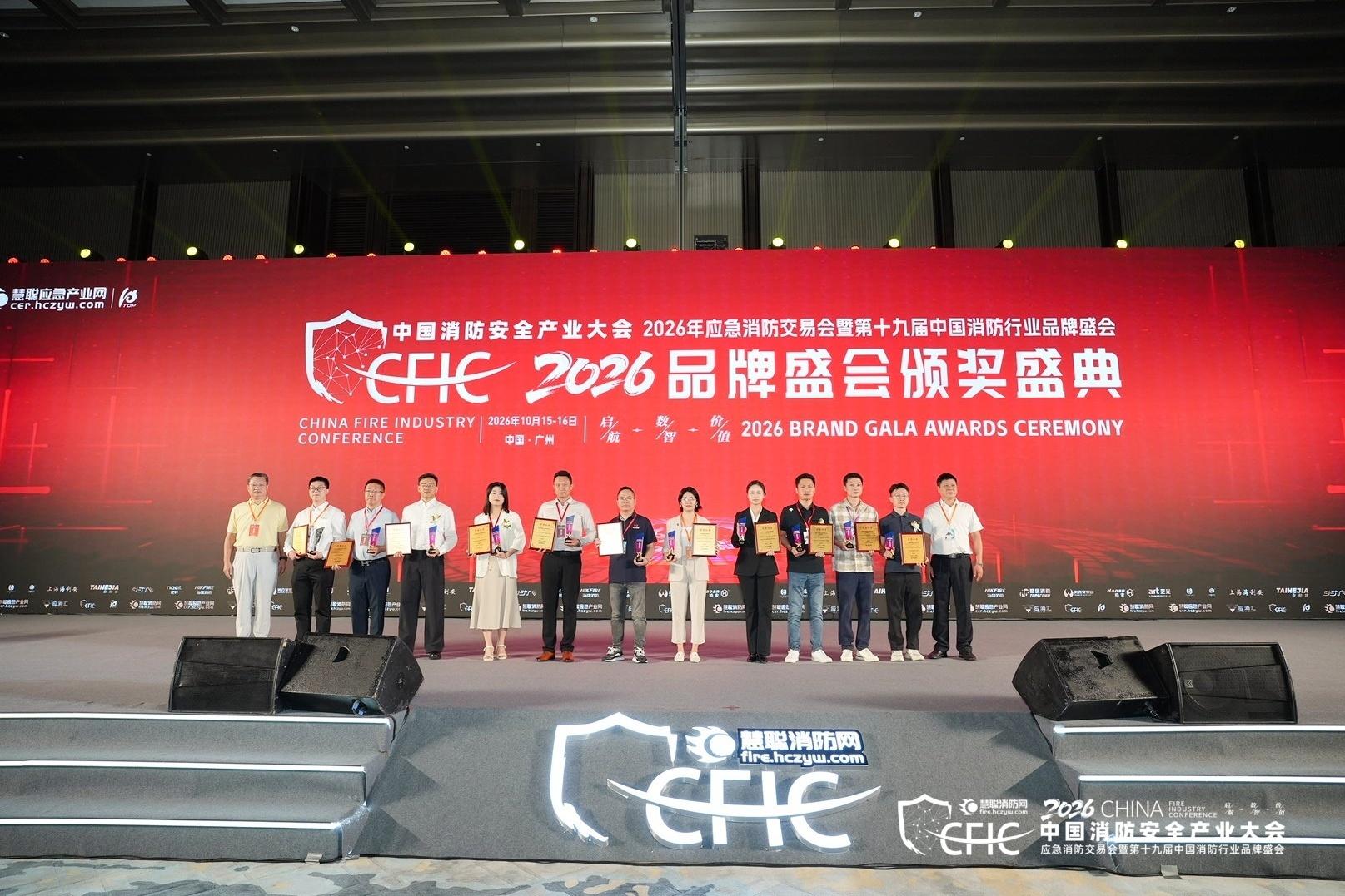 双奖加冕·载誉而归